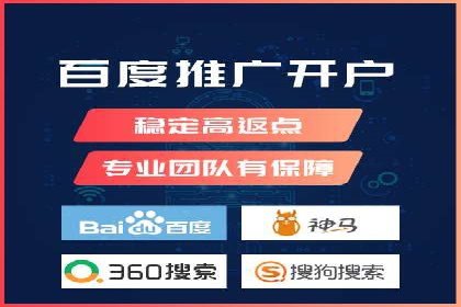 SEM服务托管如何助力餐饮业快速崛起
