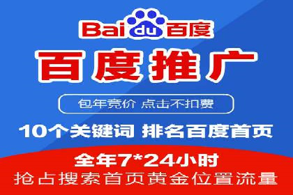SEM优化实战：精准定位，提升广告效果