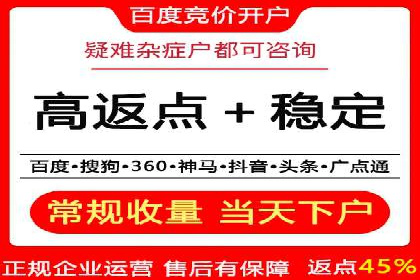 案例解读：sem竞价推广托管如何助力企业盈利